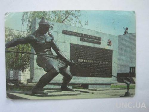 Енакиево памятник сталевару 1988 год