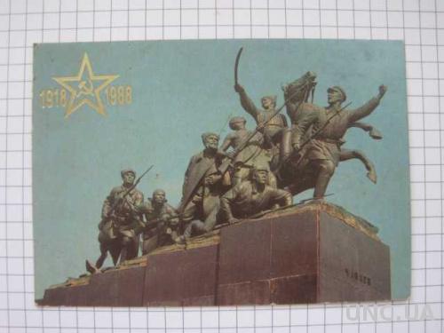 Куйбышев. Памятник Чапаеву 1988 год