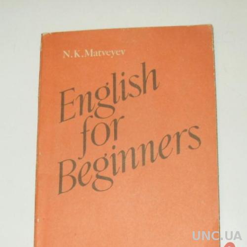 ENGLISH FOR BEGINNERS