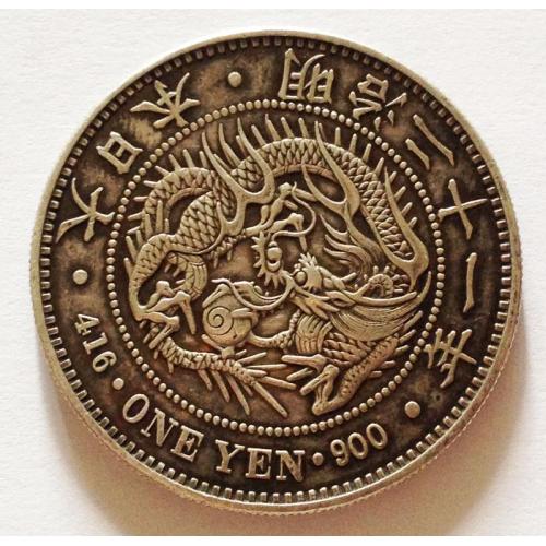  1 йена, 1888 г, Муцухито (Мэйдзи), серебро 900, редкая