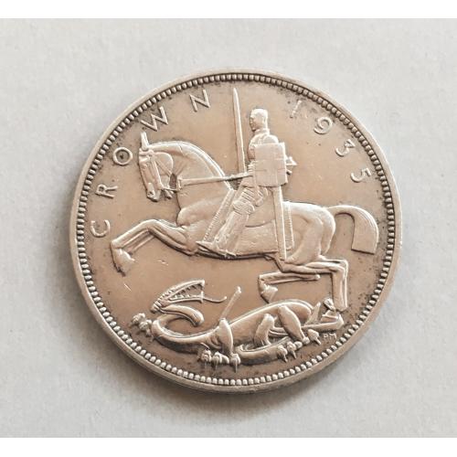 1 крона, 1935 г, Великобритания, 25 лет правлению короля Георга V, серебро