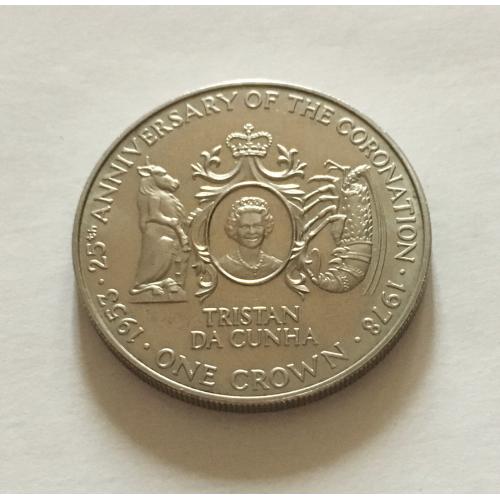 1 крона, Тристан да Кунья, 1978 г, 25 лет коронации Елизаветы II,юбилейная