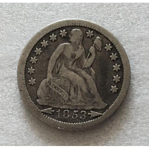 10 центов (дайм), 1853 г, США, серебро
