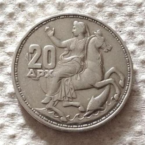  20 драхм, 1960 г, Греция, серебро