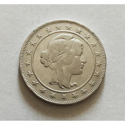 2000 реалов, 1924 г, Бразилия, Первая Республика (1889 - 1942), серебро