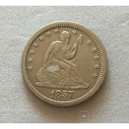  25 центов, 1857 г, США, серебро