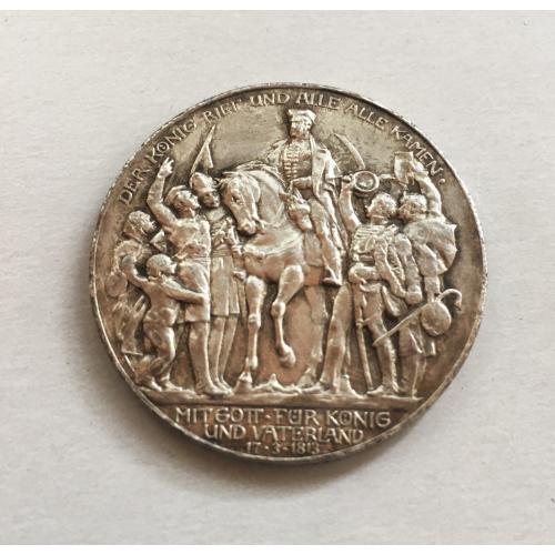 3 марки 1913 г Пруссия, Германская Империя, 100 лет победы в войне против Франции, серебро