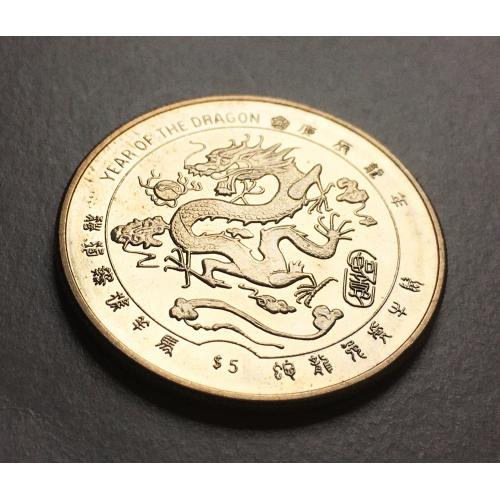 5 долларов, 2000 г, Либерия, Миллениум, год Дракона, (смотрит влево), юбилейная, BU 