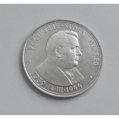 50 крон,1944 г, Словакия, юбилейная, 5 лет независимости, серебро