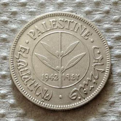 50 милс, 1942 г, Палестина, aUNC,серебро