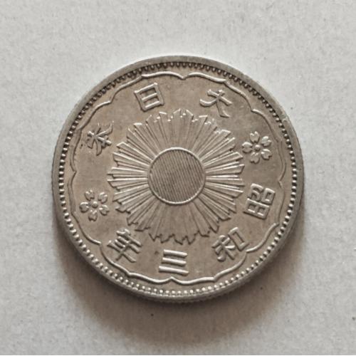   50 сен, 1928 г, Япония, Хиросито, серебро