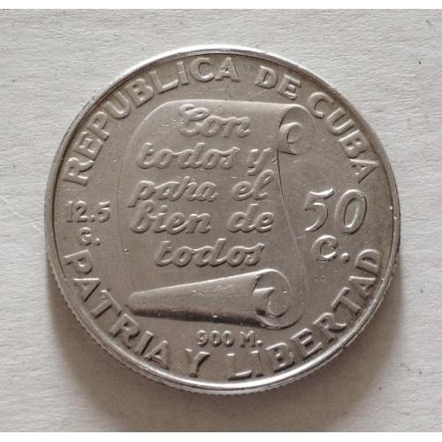 50 сентаво, 1953 г, Куба, юбилейная, 100 лет Хосе Марти, серебро