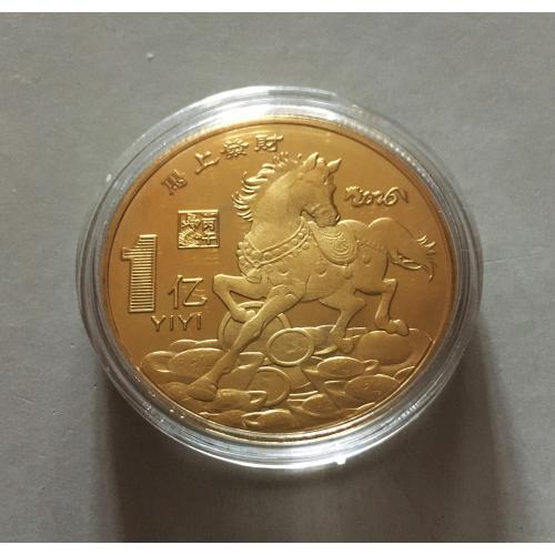 Монета -Золотой конь с китайскими иероглифами, коллекционный подарок в 2026 г на Новый год, Рождеств