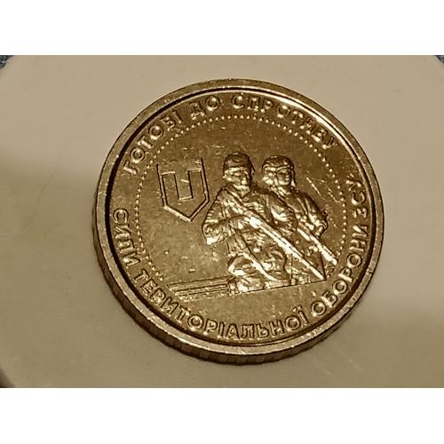 Монета України 10 грн