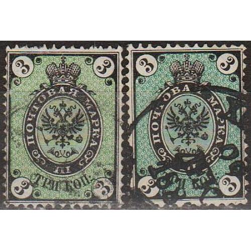 1866 - Росія - 3 коп - Різновиди СК 18 18-а 200 руб