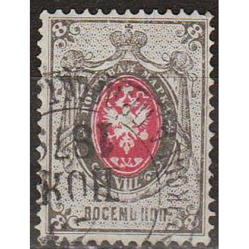 1875 - Росія - 8 коп СК 30  _60 руб
