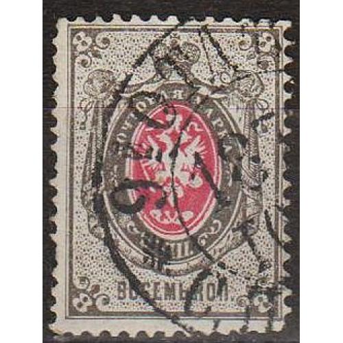 1875 - Росія - 8 коп СК 30  _60 руб