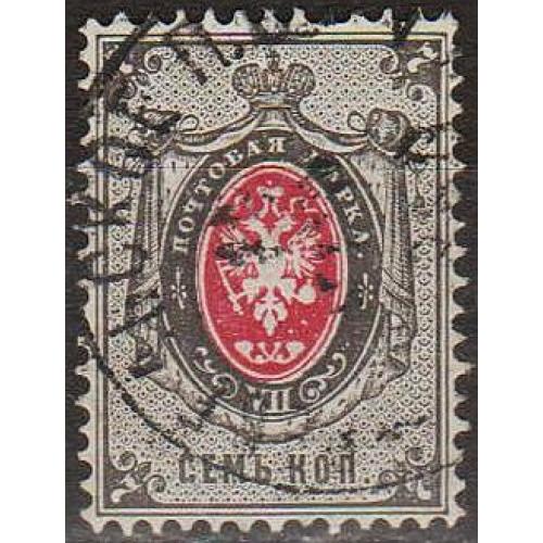 1879 - Росія - 7 коп СК 33  _75 руб