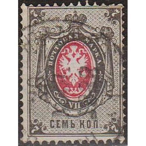 1879 - Росія - 7 коп СК 33  _75 руб
