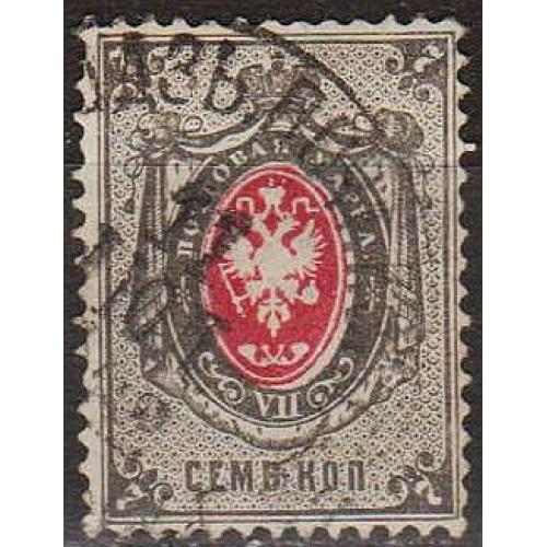1879 - Росія - 7 коп СК 33  _75 руб