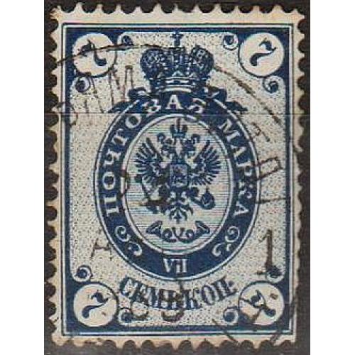 1884 - Росія - 7 коп СК 38 _25 руб