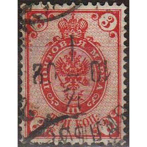 1889 - Росія - 3 коп СК 59  _горизонтальні вод.знаки