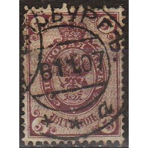 1889 - Росія - 5 коп СК 60 _горизонтальні вод.знаки