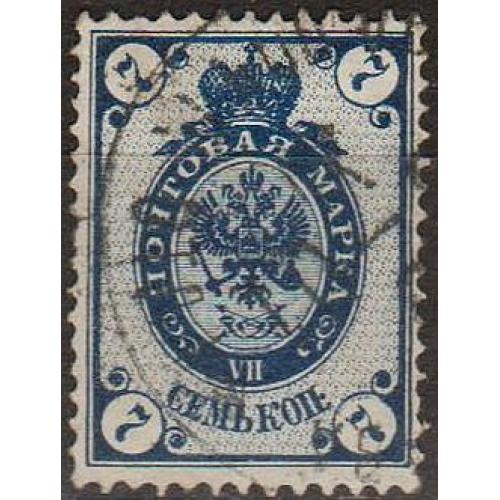 1889 - Росія - 7 коп Mi.61  _горизонтальні вод.знаки