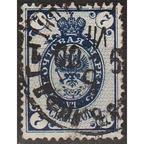 1889 - Росія - 7 коп СК 61  _горизонтальні вод.знаки