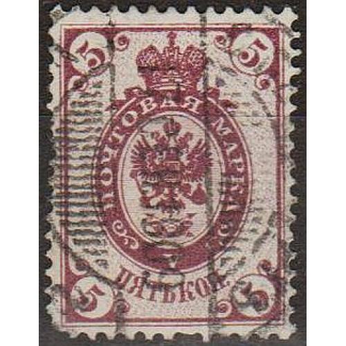 1902 - Росія - 5 коп СК 69  _вертикальні вод.знаки