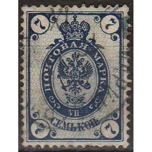 1902 - Росія - 7 коп СК 70  _вертикальні вод.знаки