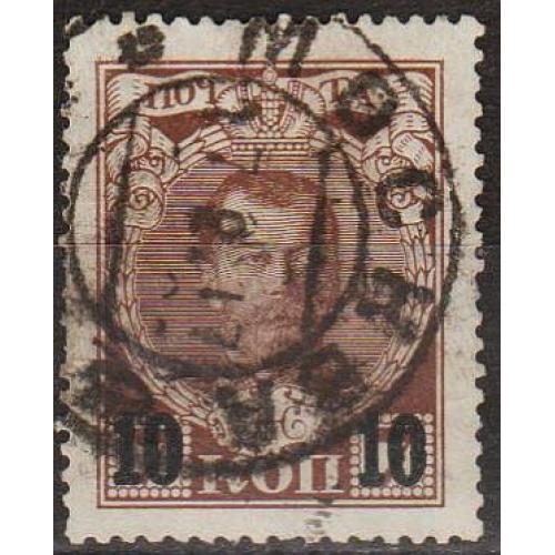 1916 - Росія - 300 років Романових - надрук 10 коп СК 136