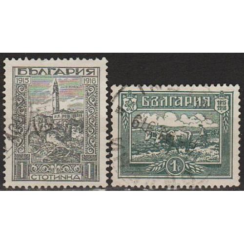 1917 - Болгарія - Окупація Македонії Mi.119-20