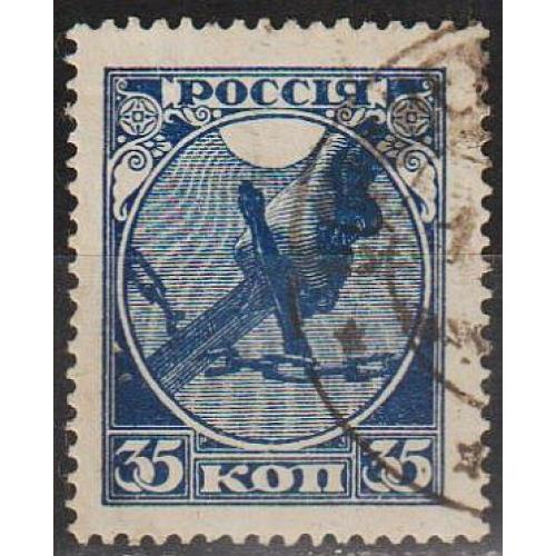 1918 - РСФСР - Перша марка СК 1 _гаш _210 рос.руб