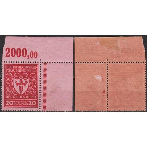 1922 - Німеччина - Торговий ярмарок в Мюнхені 20 Mi.204 _20,0 € **