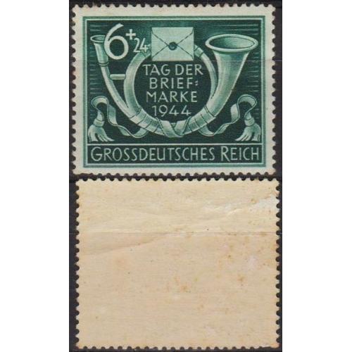 1944 - Рейх - День марки Mi.904 *