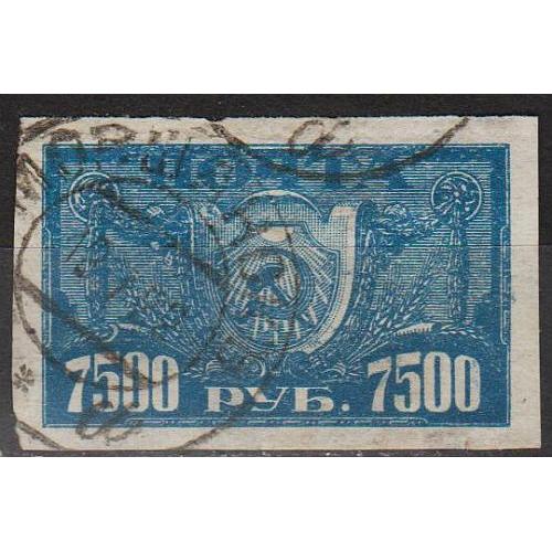 1922 - РСФСР - Стандарт 7500 СК 41 І _гаш _100 руб