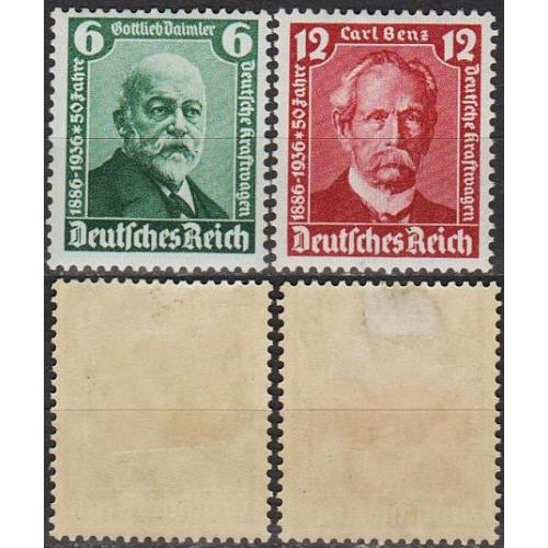 1936 - Рейх - Даймлер-Бенц Mi.604-605 *