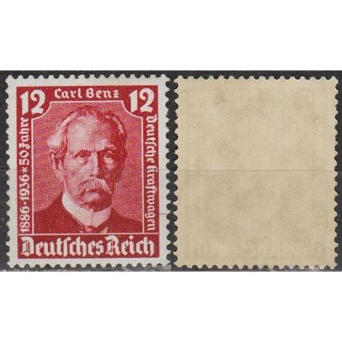 1936 - Рейх - Карл Бенц Mi.605 _10.0 € **