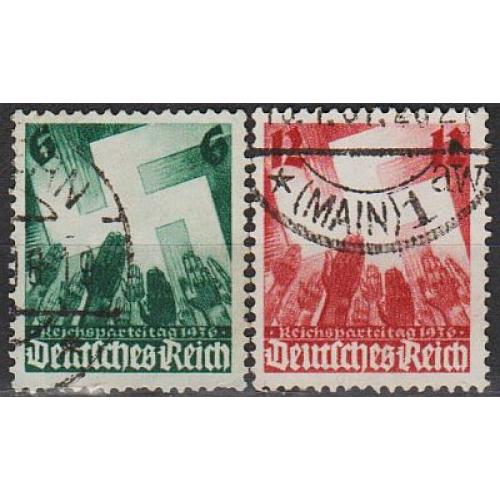 1936 - Рейх - Партз'їзд в Нюрнберзі Mi.632-33