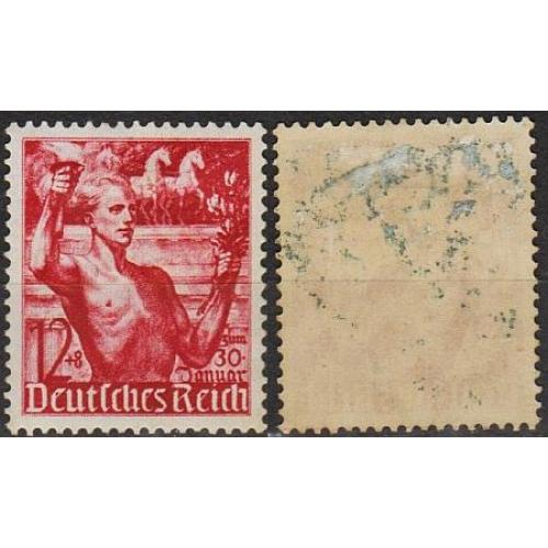 1938 - Рейх - 5 років правління 12 Mi.661 *