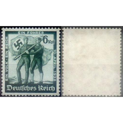 1938 - Рейх - Плебісцит в Австрії Mi.662 *