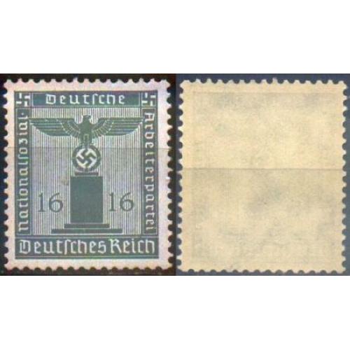 1938 - Рейх - Службова марка - Орел 16 Wz.4 Mi.151 _6,50 € **