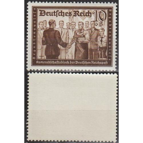 1939 - Рейх - Пошта Німеччини 10 Mi.707 _5,0 € **