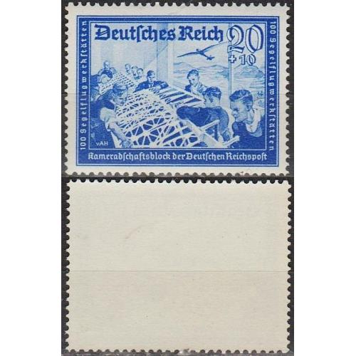 1939 - Рейх - Пошта Німеччини 20 Mi.711 _5,0 € **