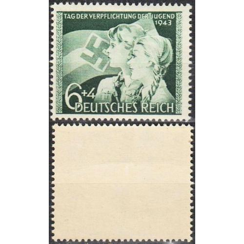 1943 - Рейх - День молоді Mi.843 **