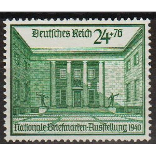 1940 - Рейх - Філ.виставка Mi.743 (*)