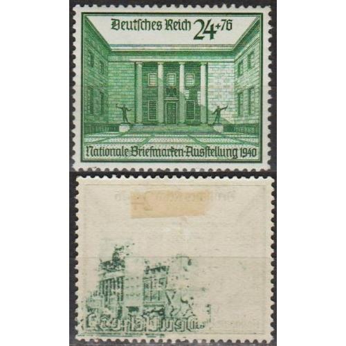 1940 - Рейх - Філателістична виставка Mi.743 *