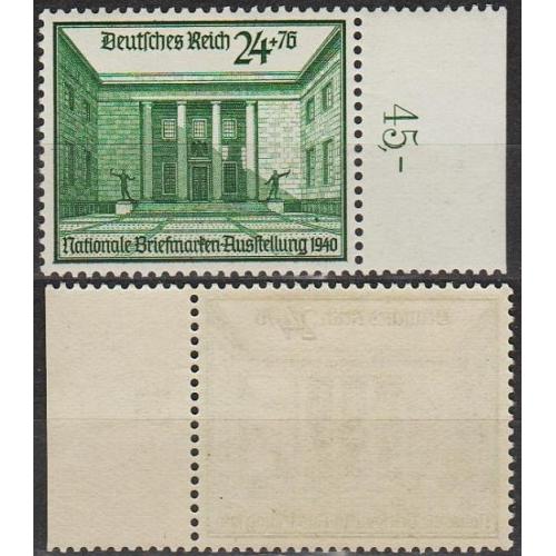 1940 - Рейх - Філвиставка Mi.743 _36,0 € **