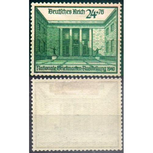 1940 - Рейх - Філвиставка Mi.743 _8,0 € *